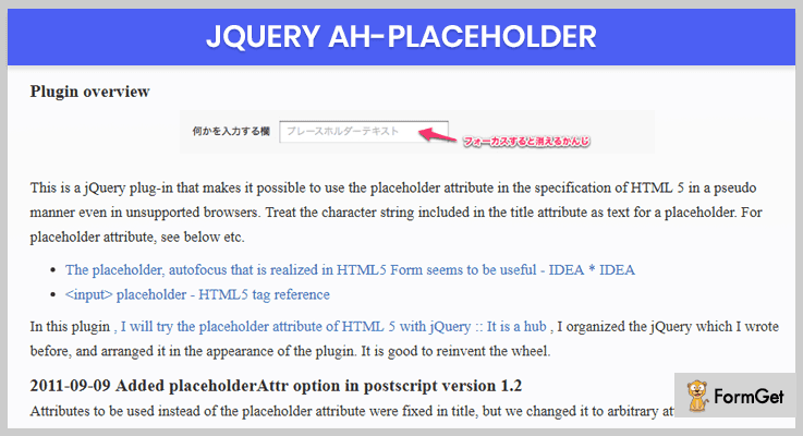 jQuery.ah Placeholder jQuery Plugin